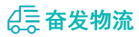 中山到汕尾物流公司